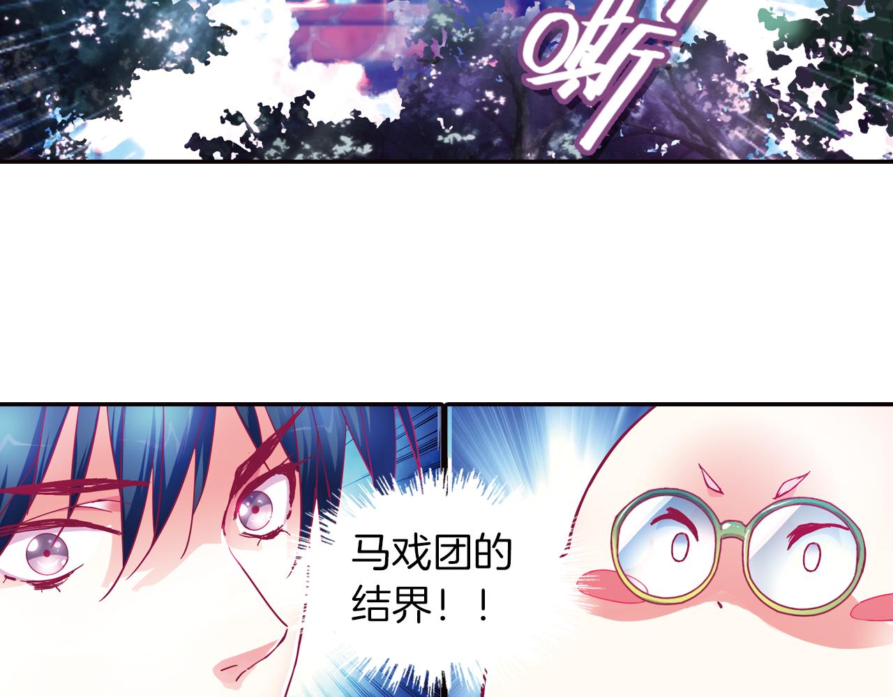 第45话  第九魔神(1/2)-第50话