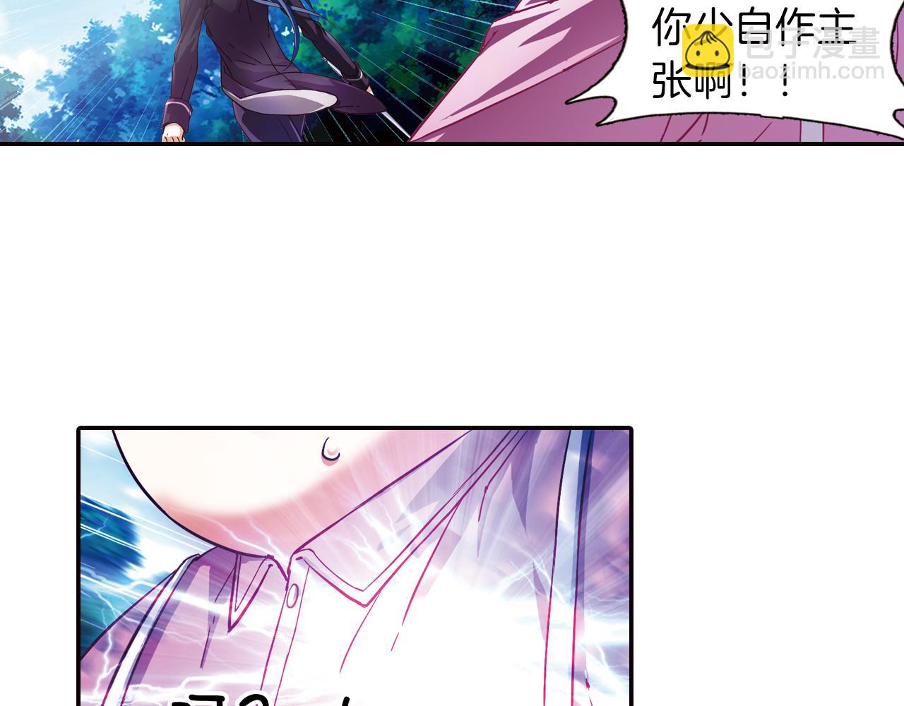 第45话  第九魔神(1/2)-第50话