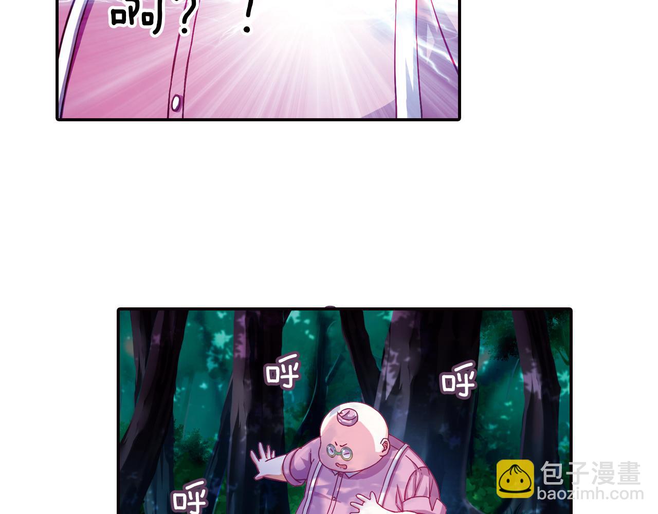 第45话  第九魔神(1/2)-第50话