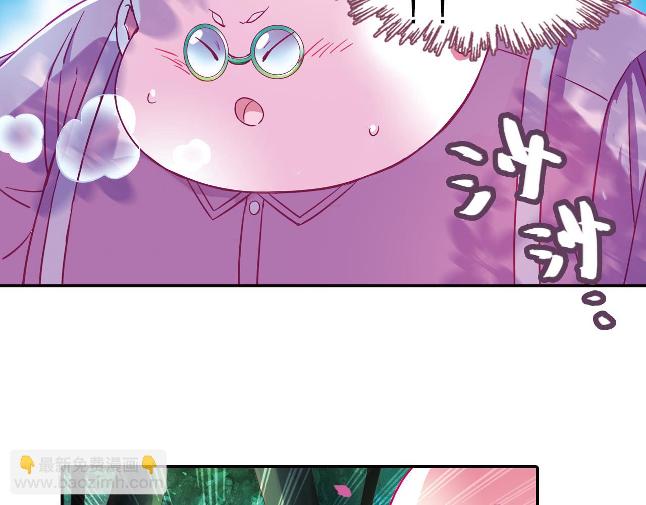 第45话  第九魔神(1/2)-第50话