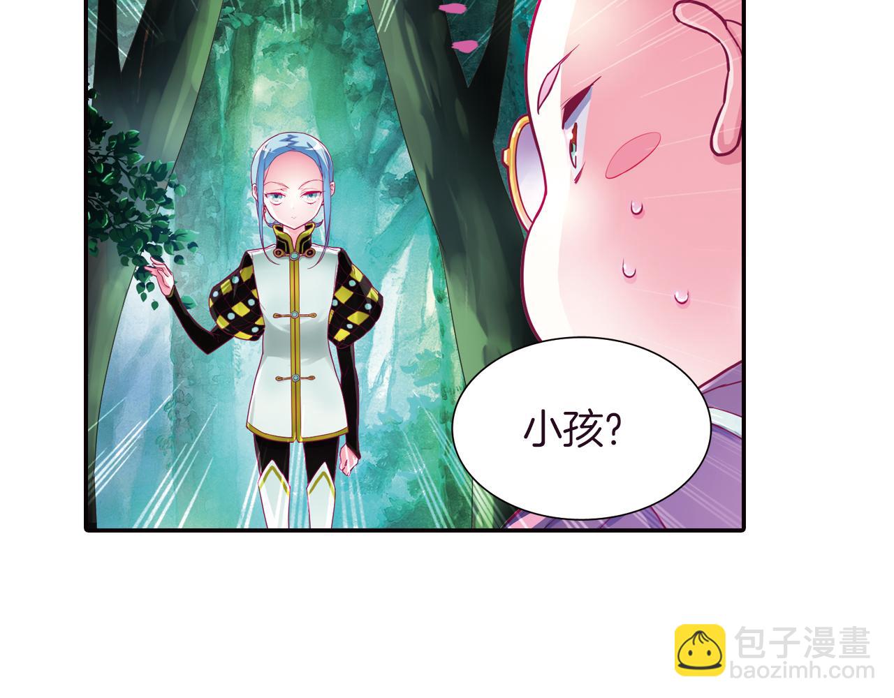 第45话  第九魔神(1/2)-第50话