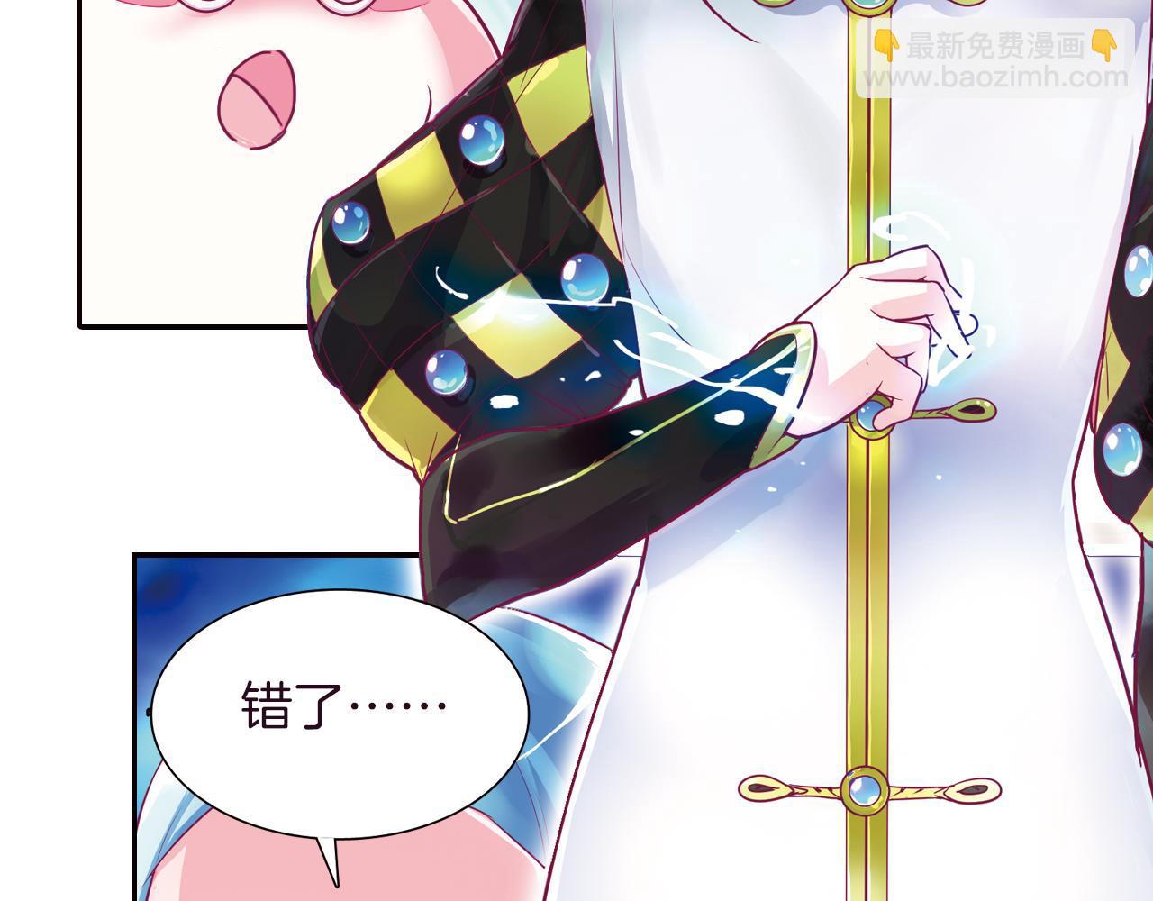 第45话  第九魔神(1/2)-第50话