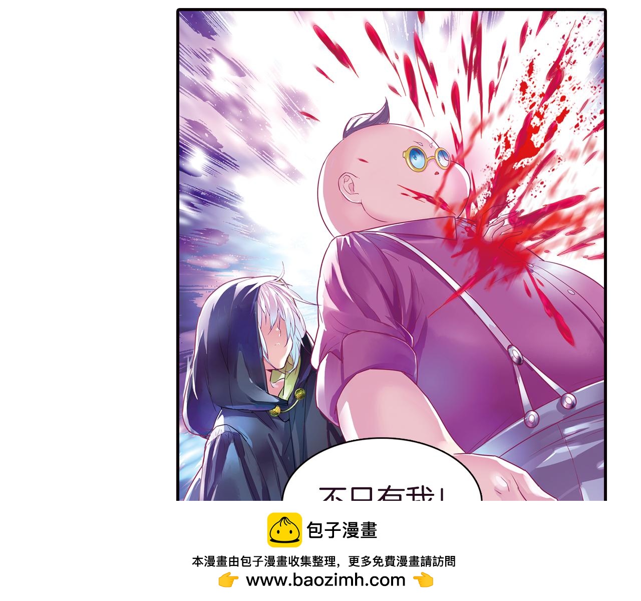 第45话  第九魔神(1/2)-第50话