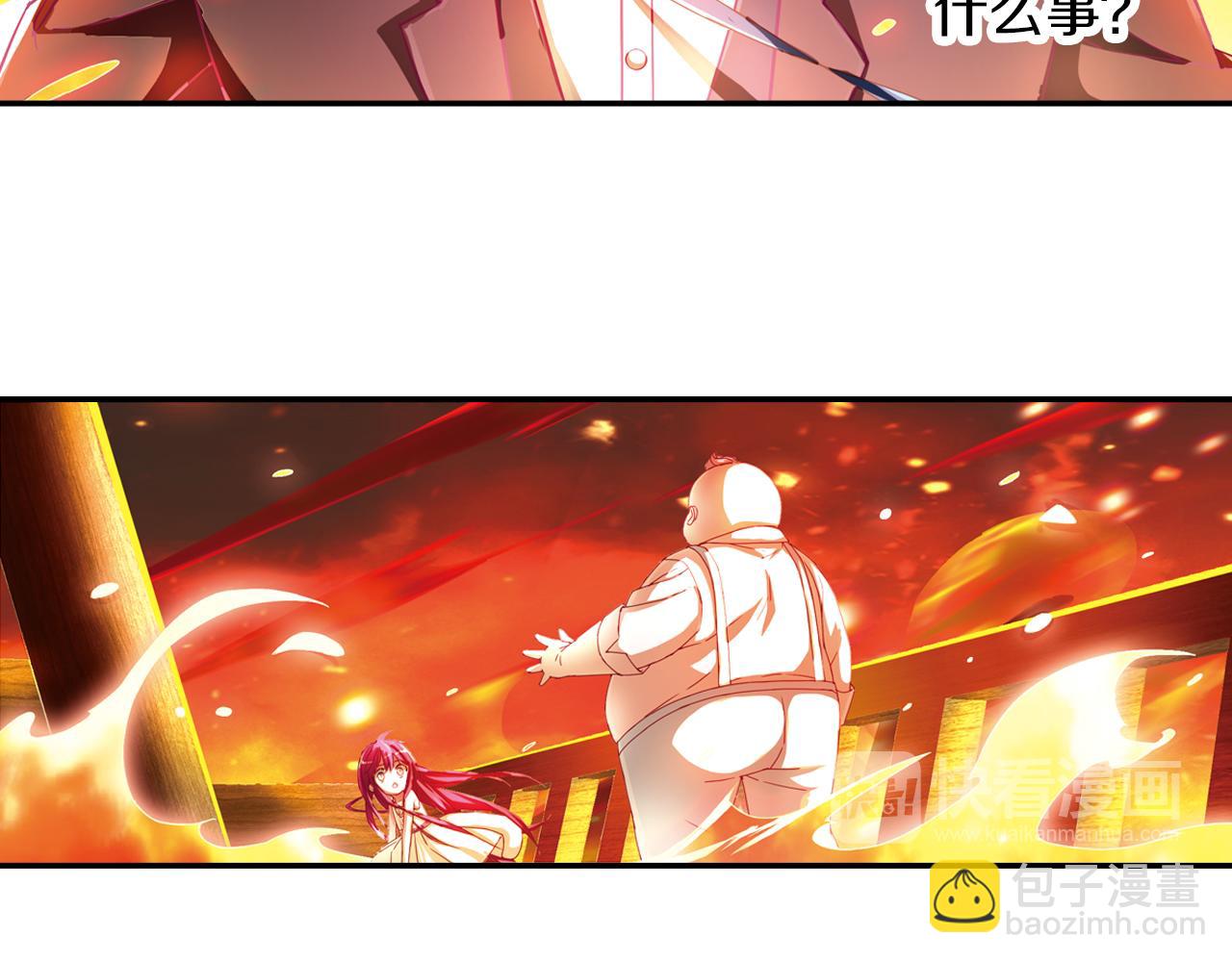 第46话  十年前(1/2)-第52话