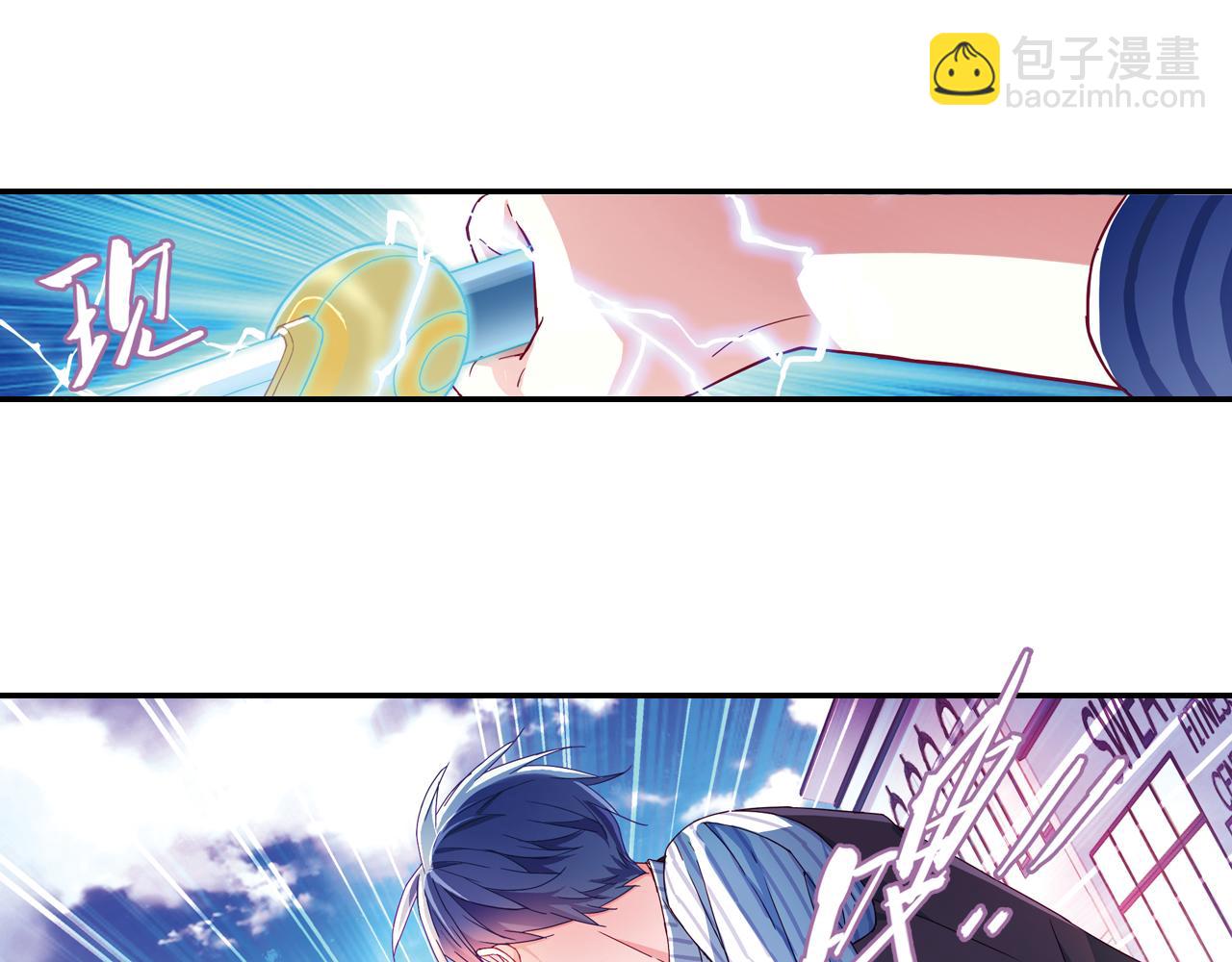 第46话  十年前(1/2)-第52话