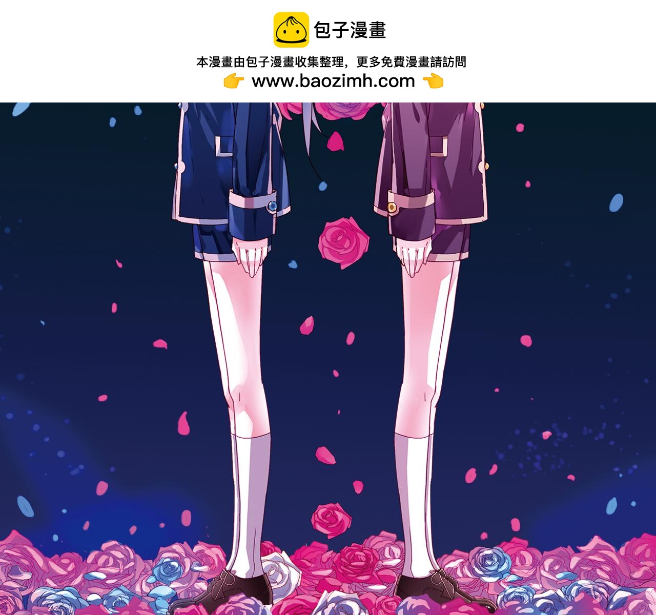 第46话  十年前(1/2)-第52话