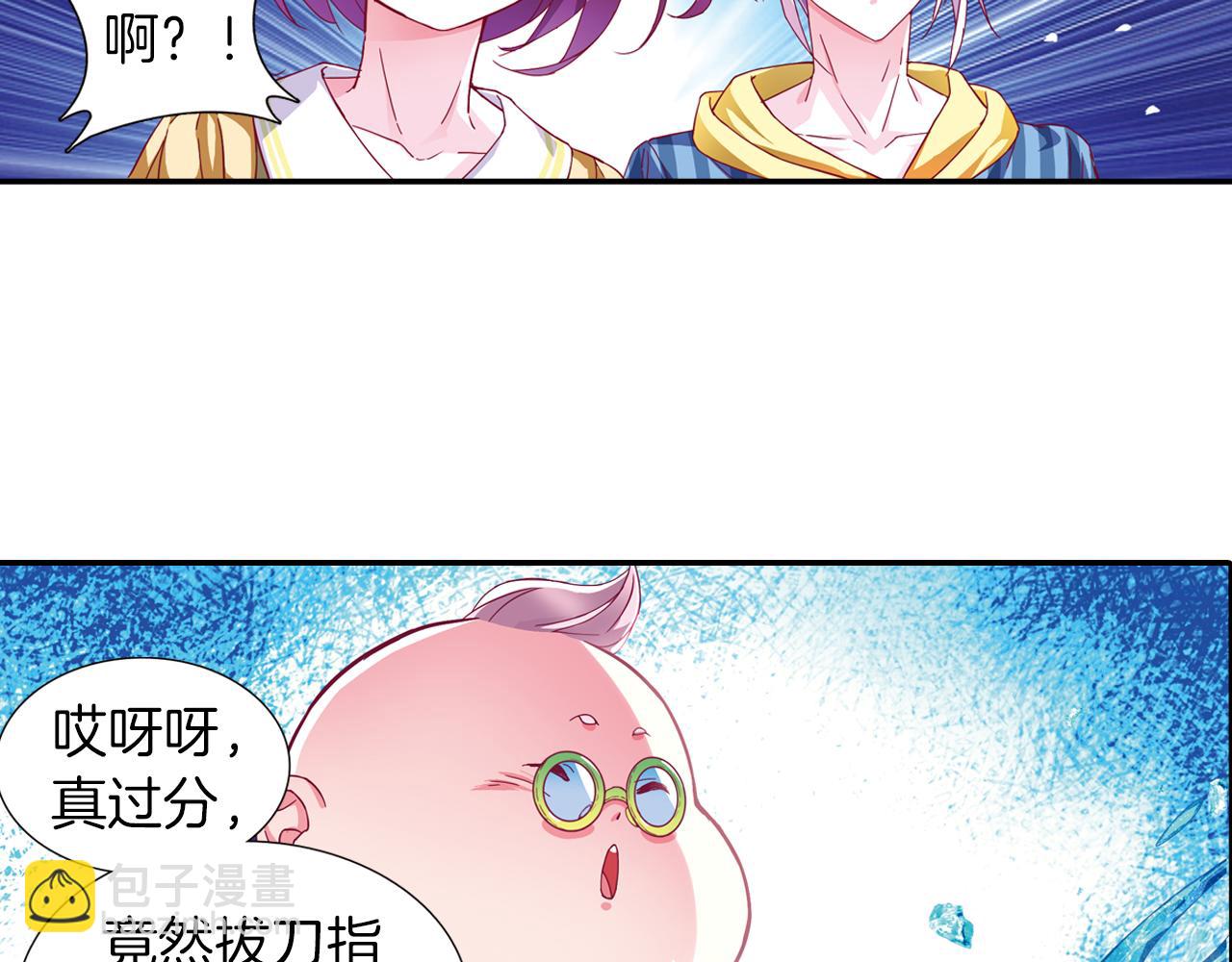 第46话  十年前(1/2)-第52话