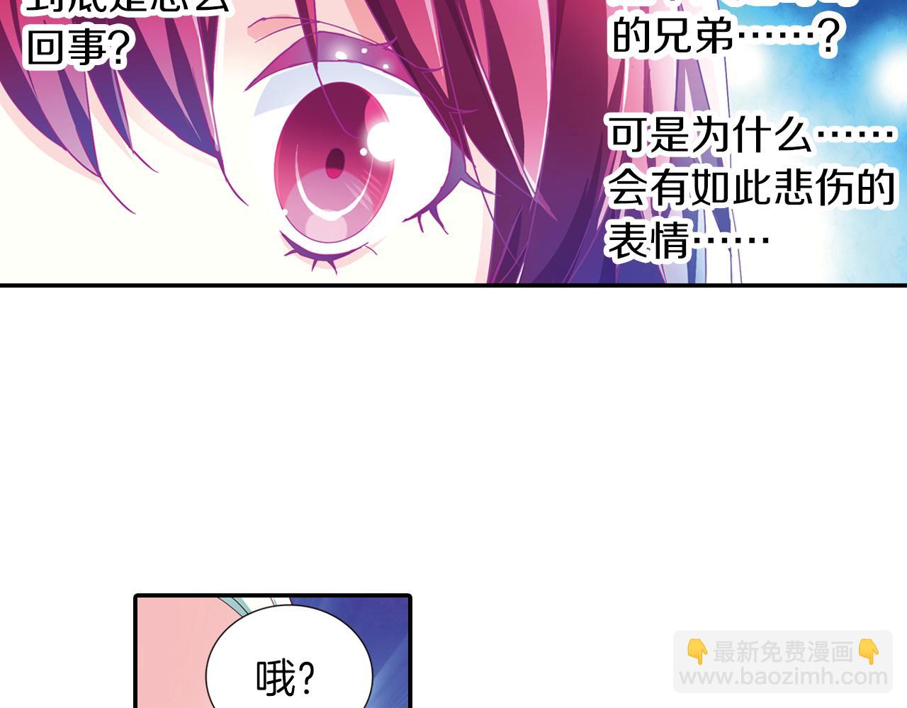 第46话  十年前(1/2)-第52话