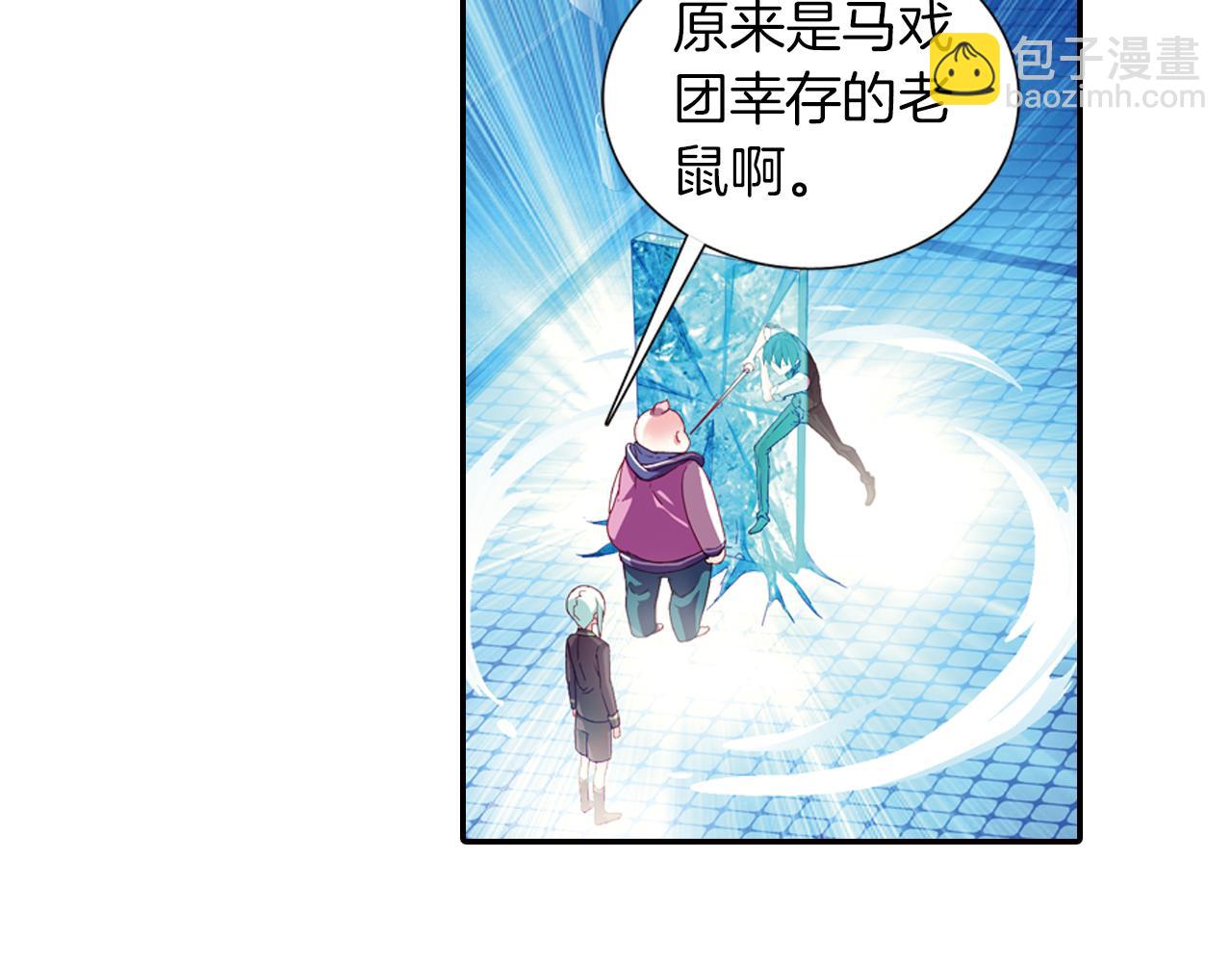 第46话  十年前(1/2)-第52话