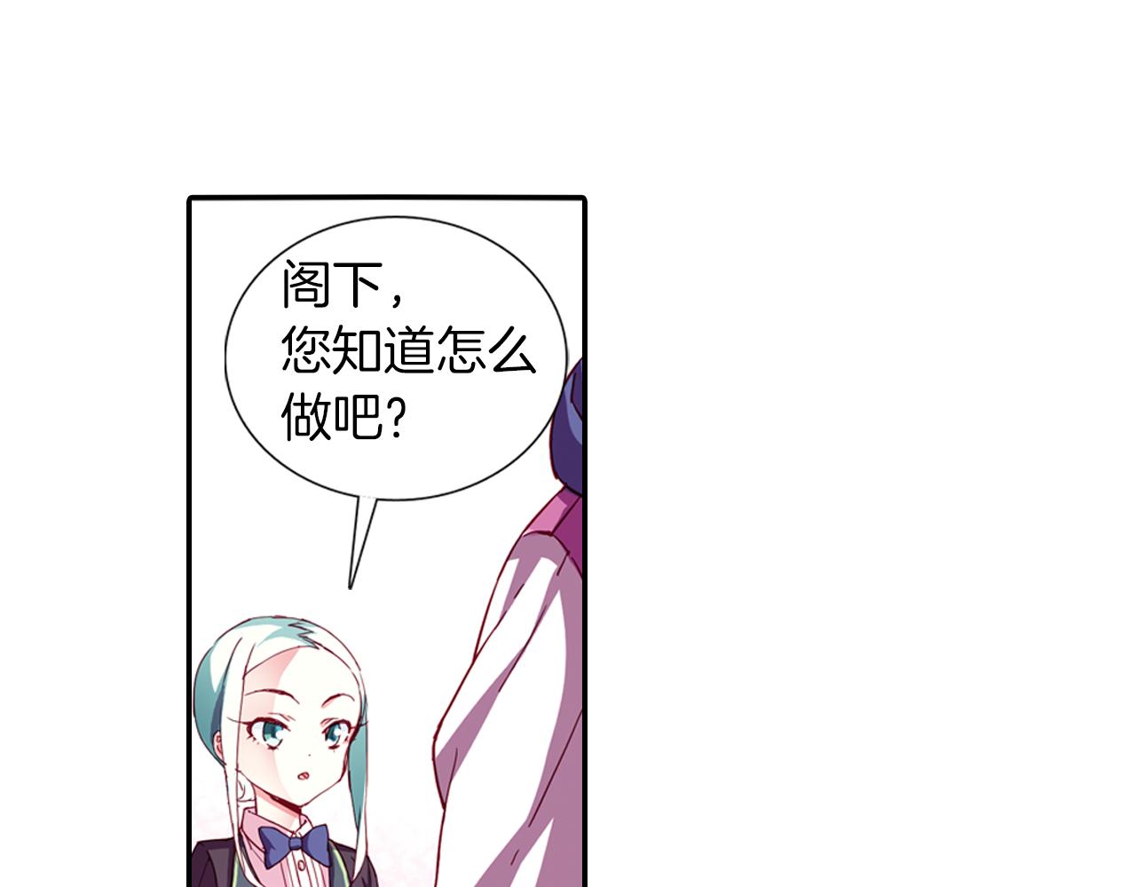 第46话  十年前(1/2)-第52话