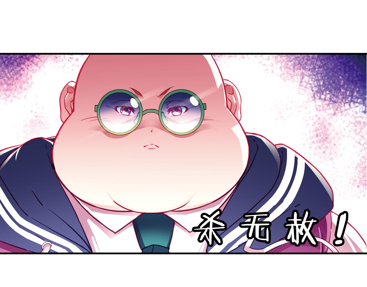 第46话  十年前(1/2)-第52话