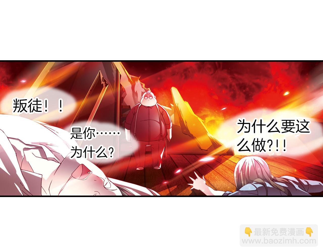 第46话  十年前(1/2)-第52话