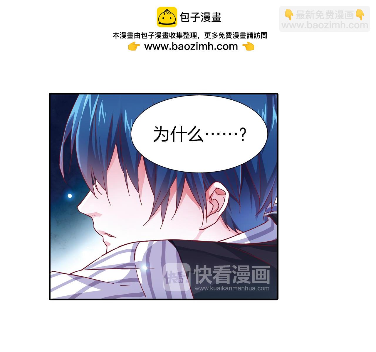 第46话  十年前(1/2)-第52话