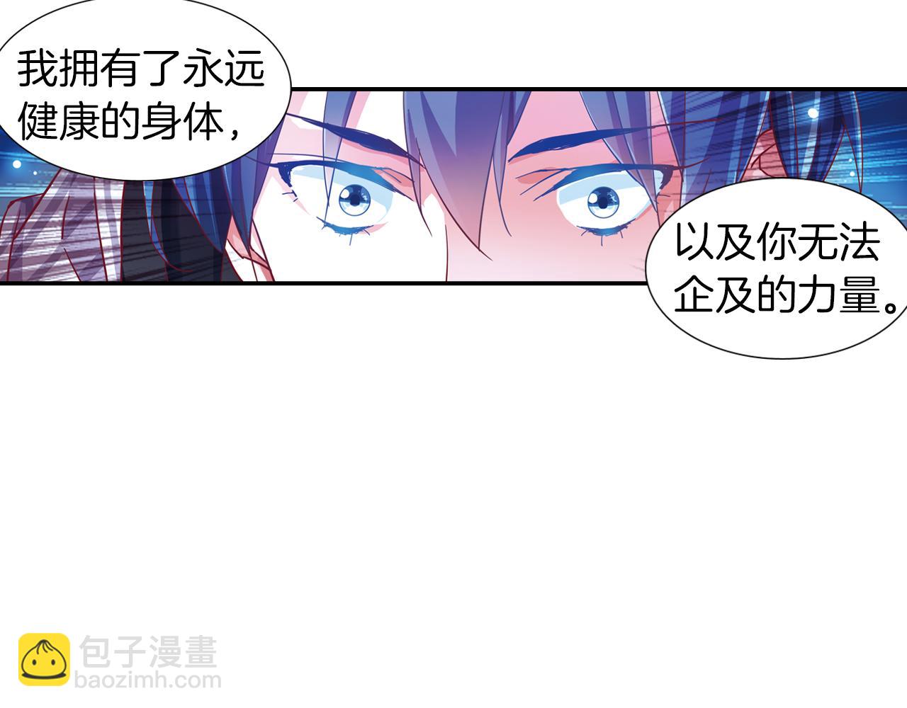 第46话  十年前(1/2)-第52话