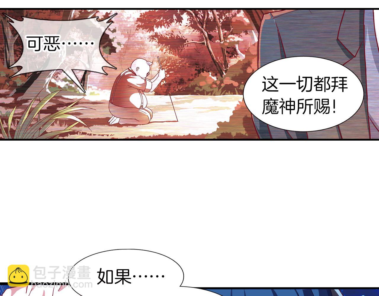 第46话  十年前(1/2)-第52话