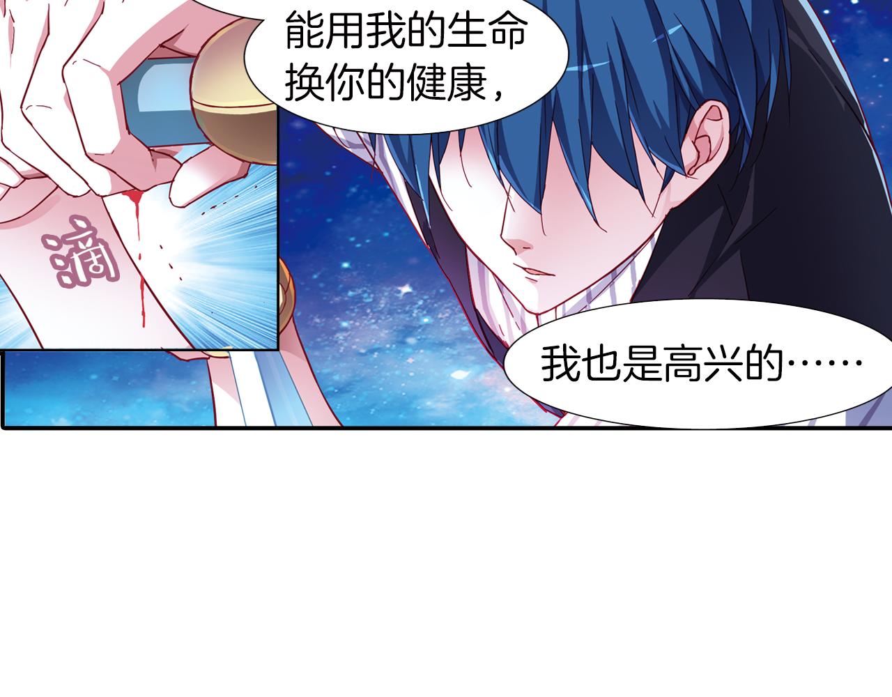 第46话  十年前(1/2)-第52话