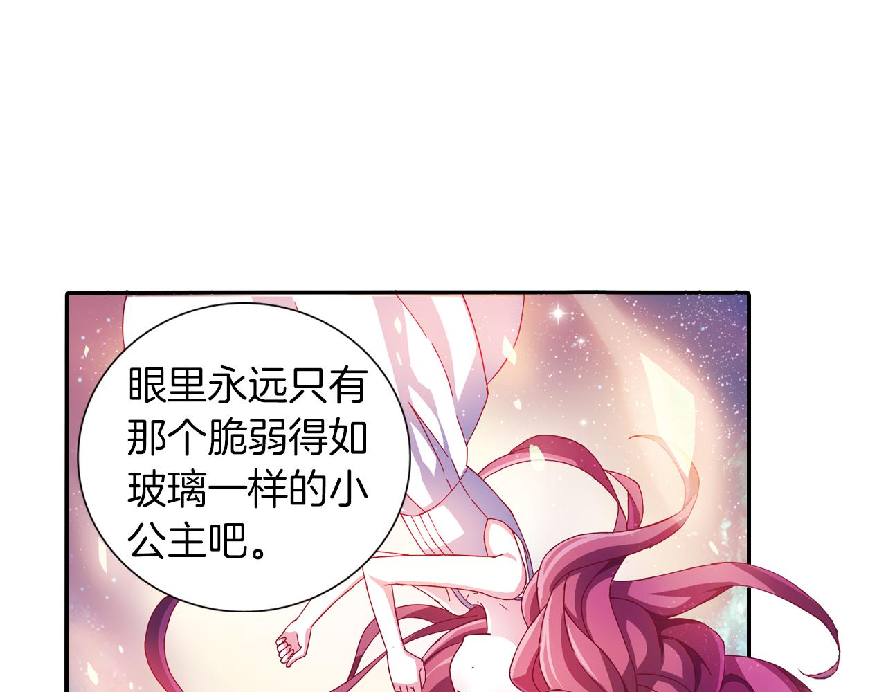 第46话  十年前(1/2)-第52话