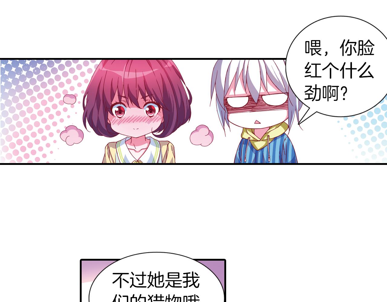 第46话  十年前(1/2)-第52话