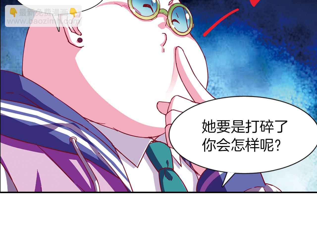 第46话  十年前(1/2)-第52话