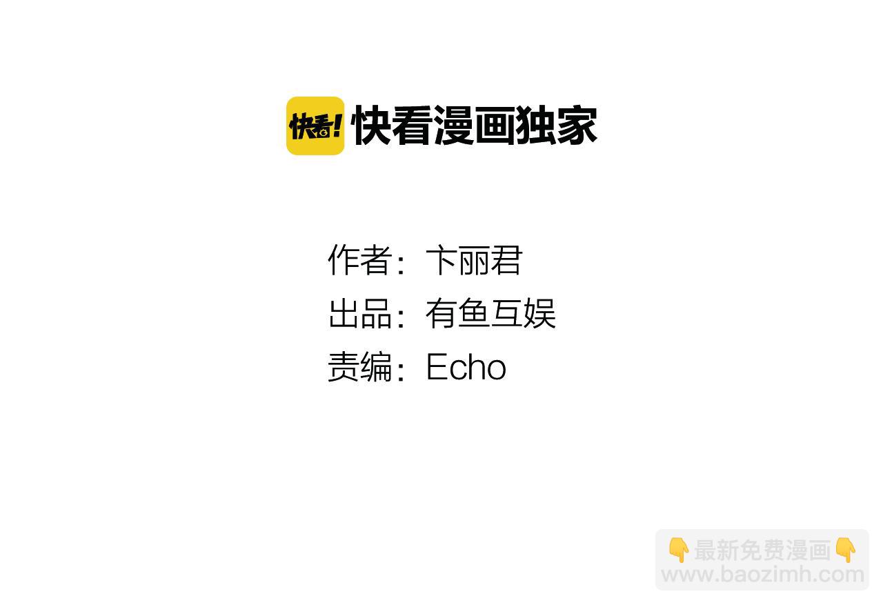 第46话  十年前(1/2)-第52话