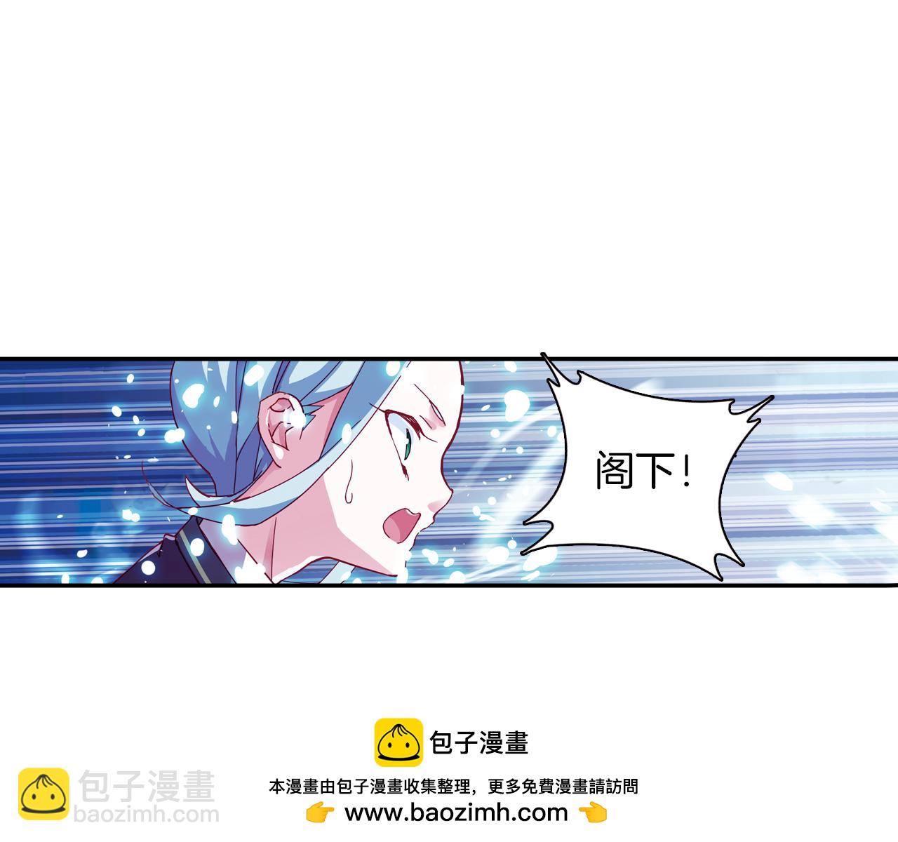 第46话  十年前(1/2)-第52话