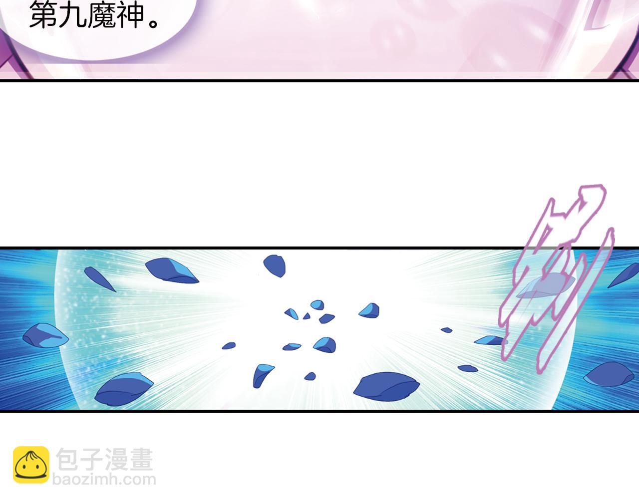 第46话  十年前(1/2)-第52话