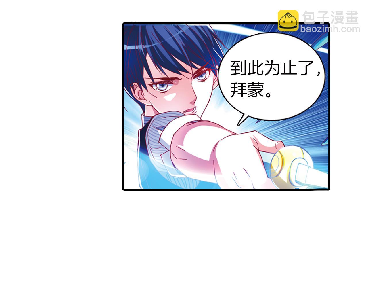 第47话  真身(1/2)-第56话