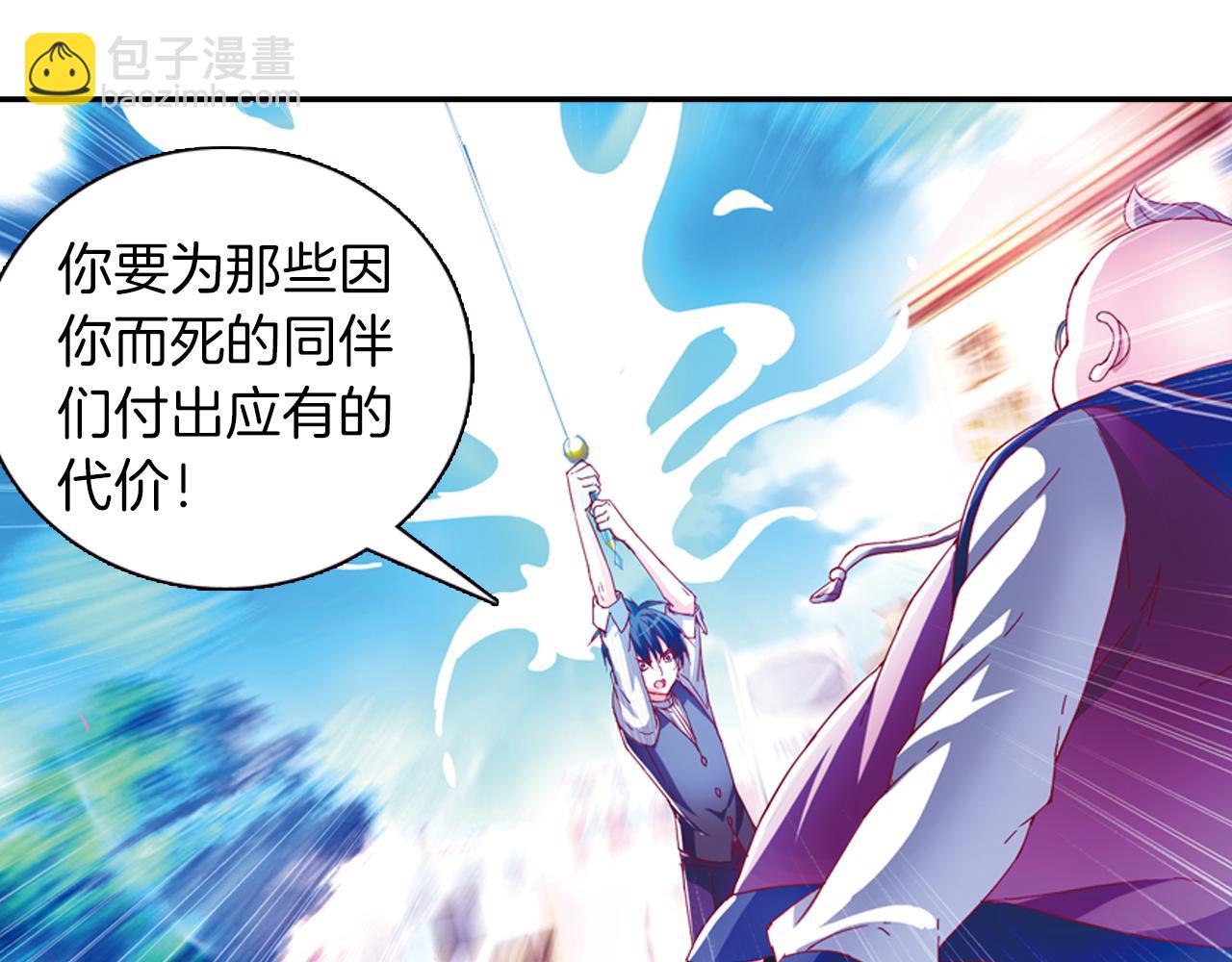 第47话  真身(1/2)-第56话