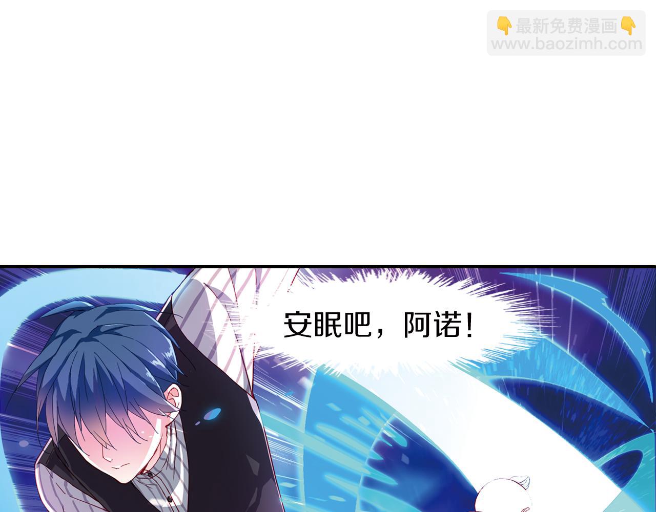 第47话  真身(1/2)-第56话