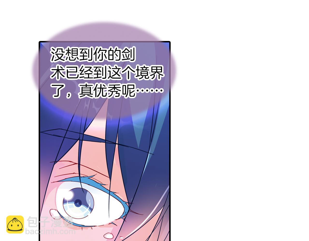 第47话  真身(1/2)-第56话