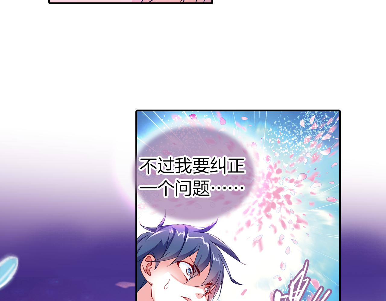 第47话  真身(1/2)-第56话