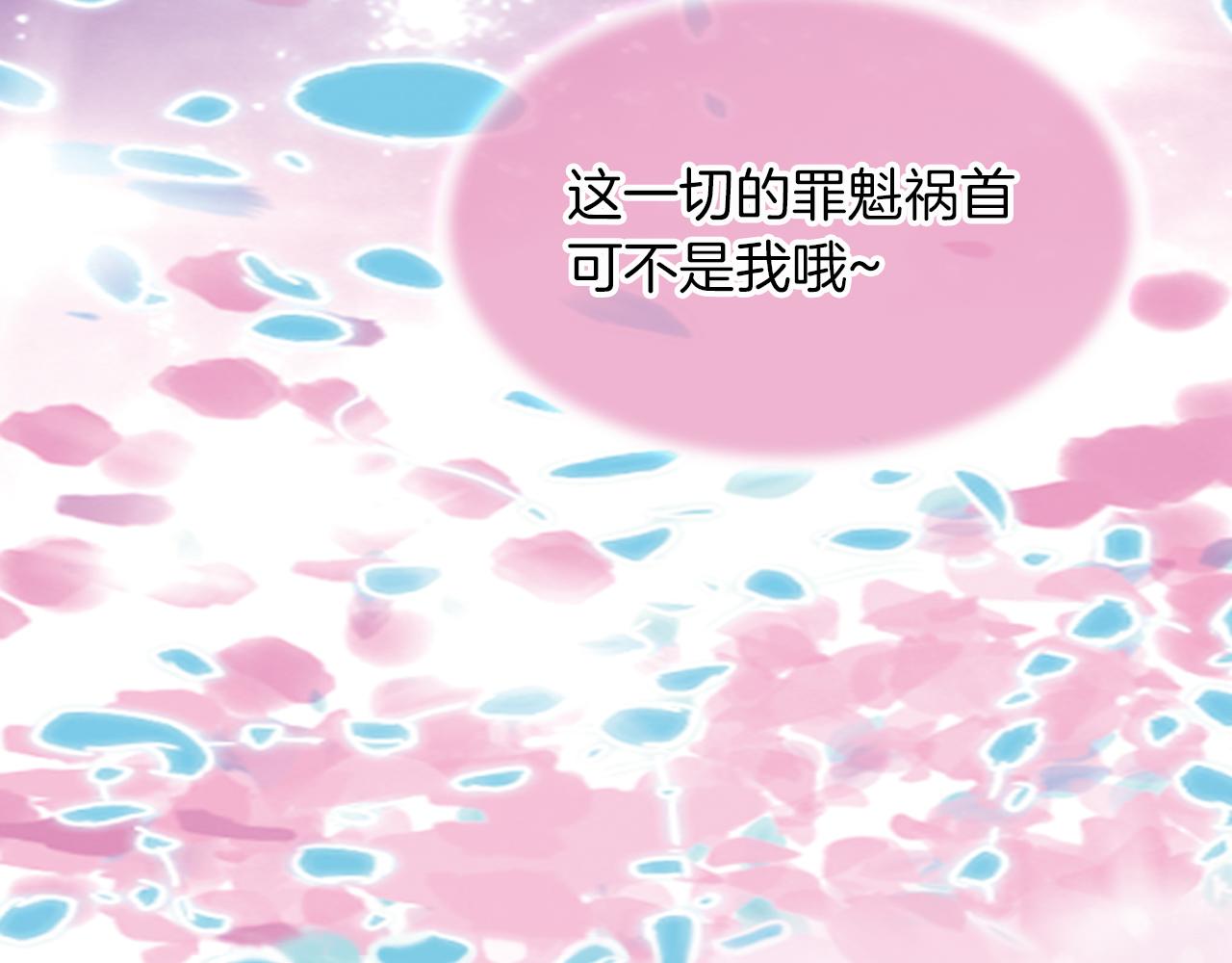 第47话  真身(1/2)-第56话