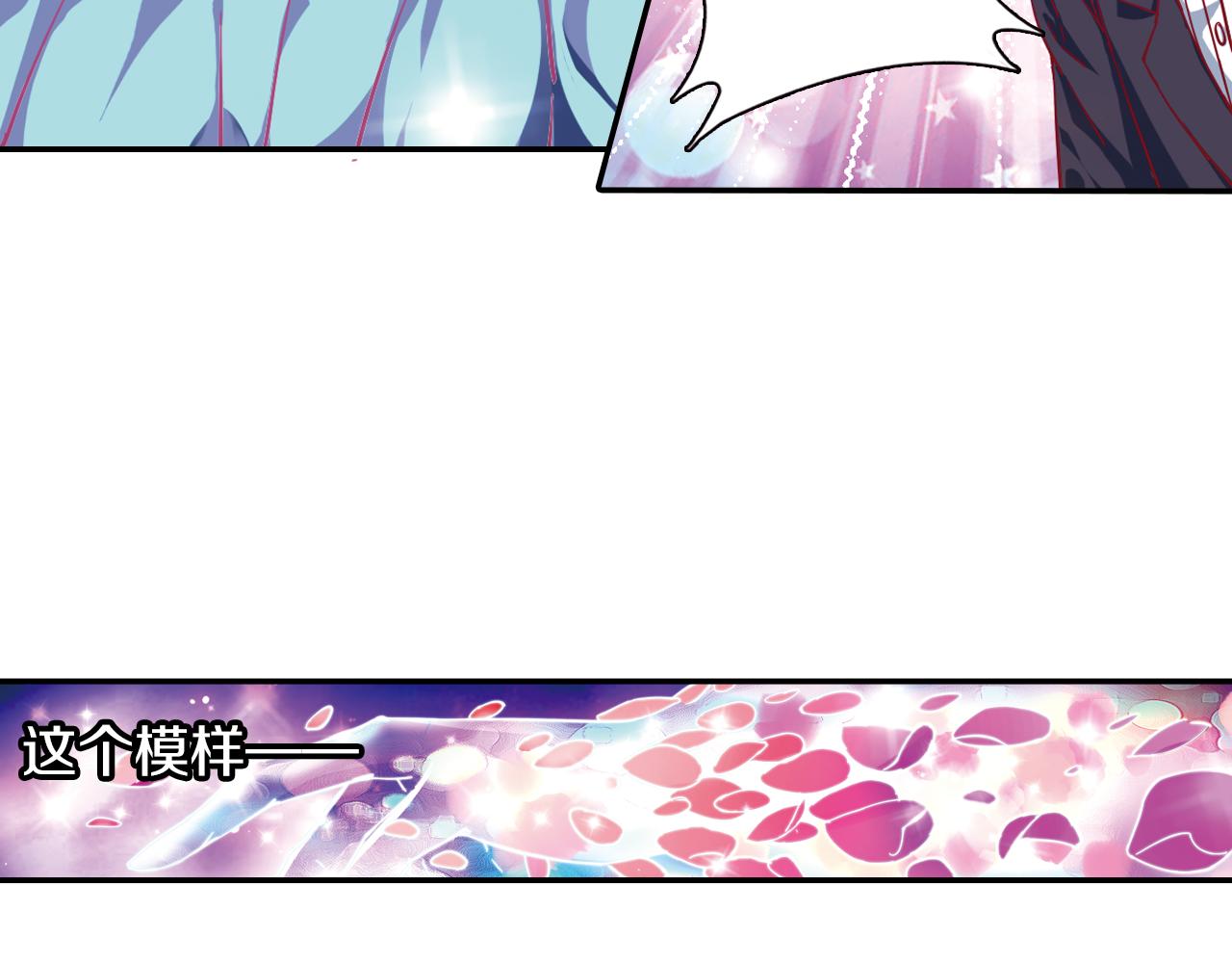 第47话  真身(1/2)-第56话