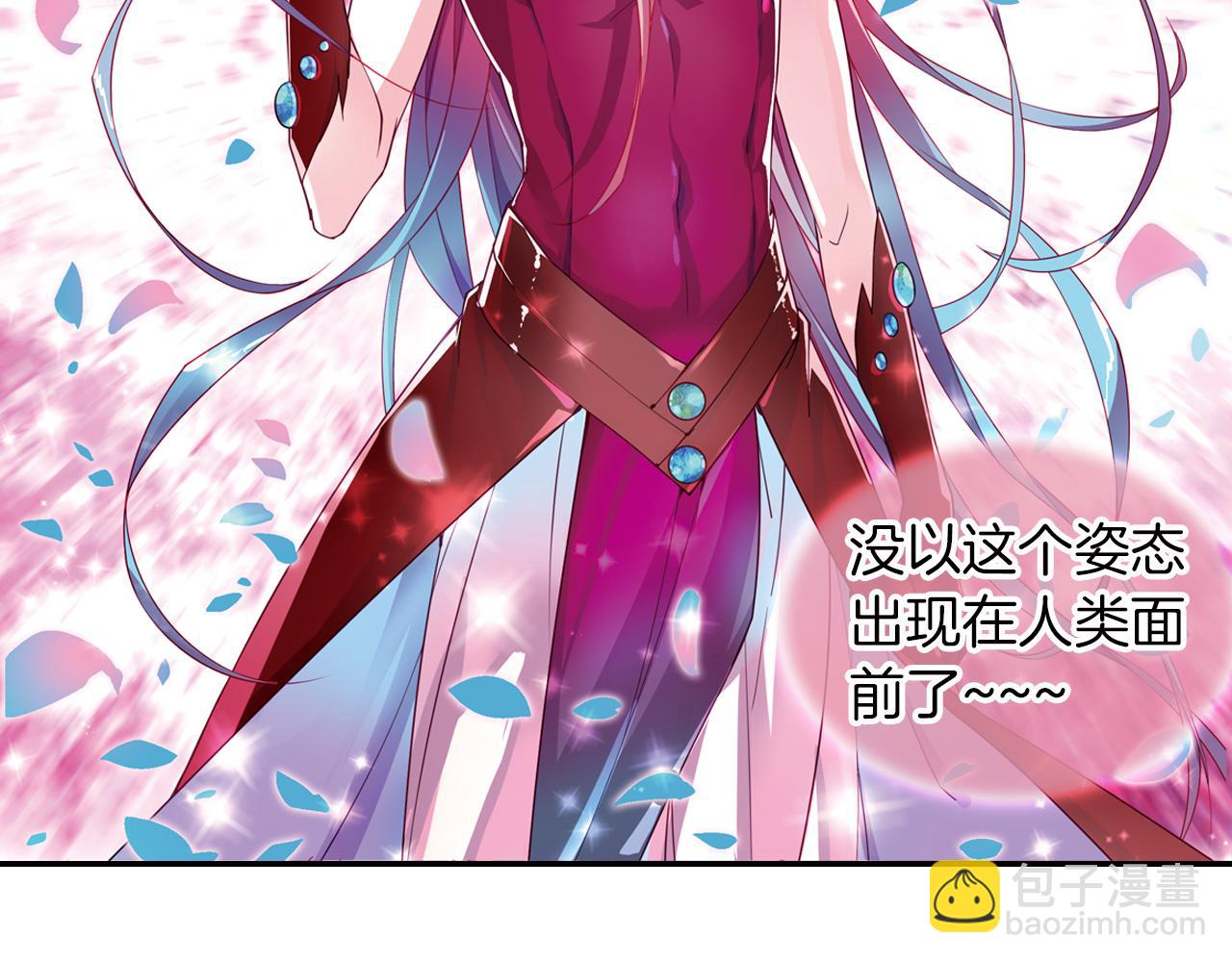 第47话  真身(1/2)-第56话