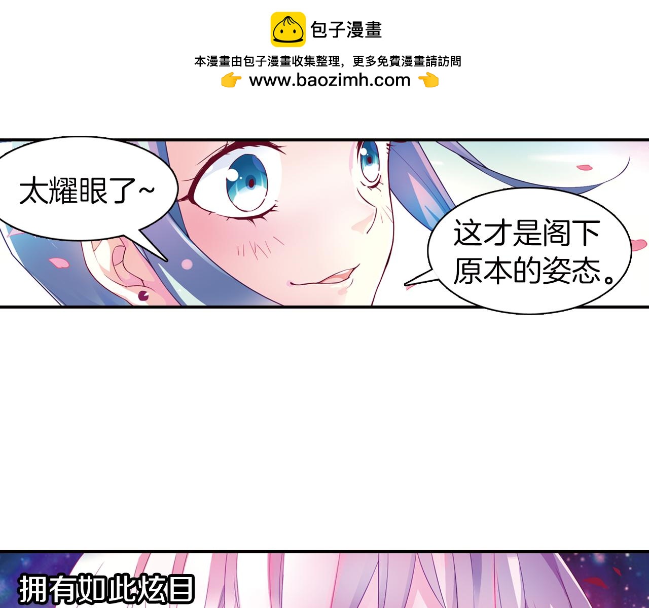 第47话  真身(1/2)-第56话