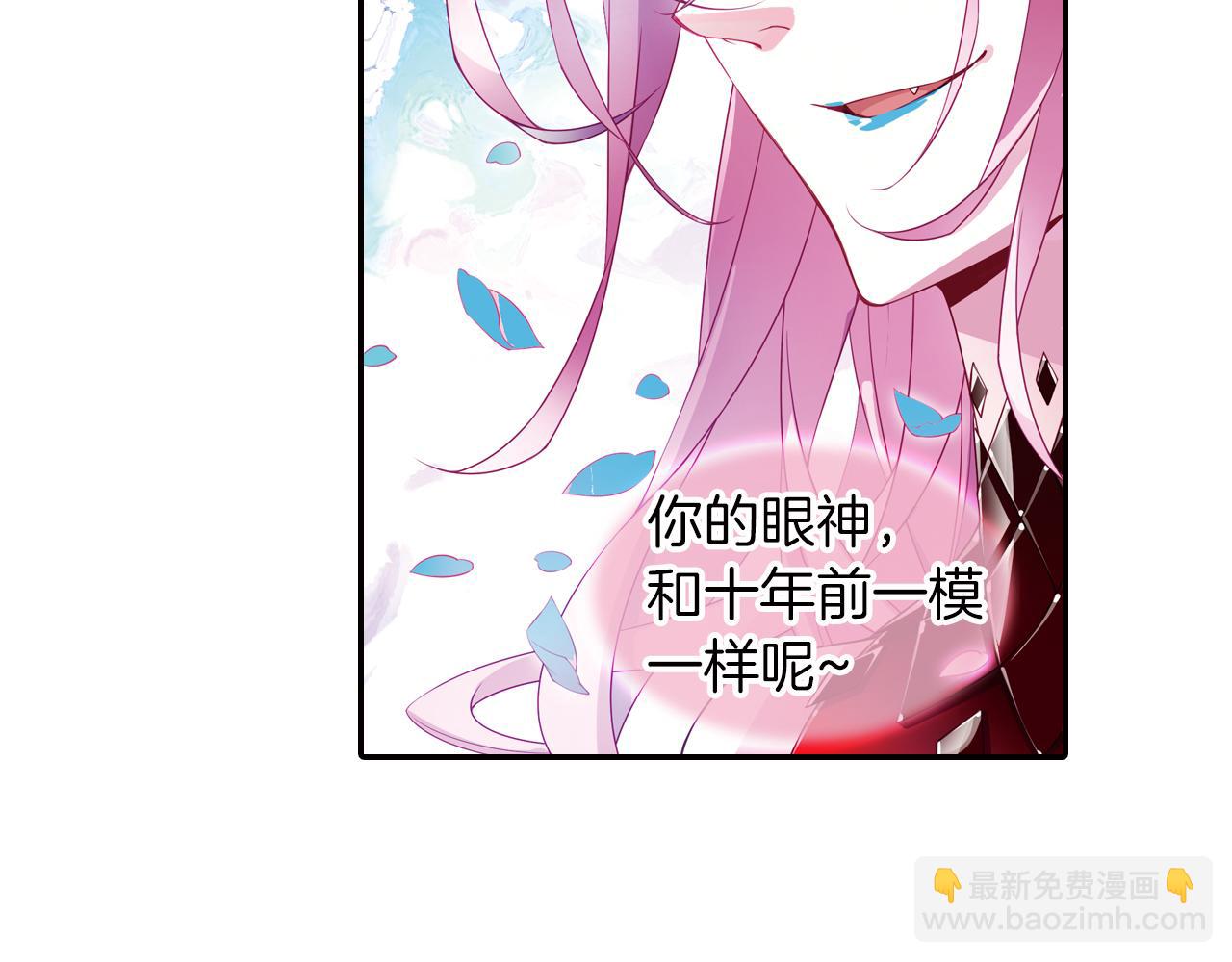 第47话  真身(1/2)-第56话