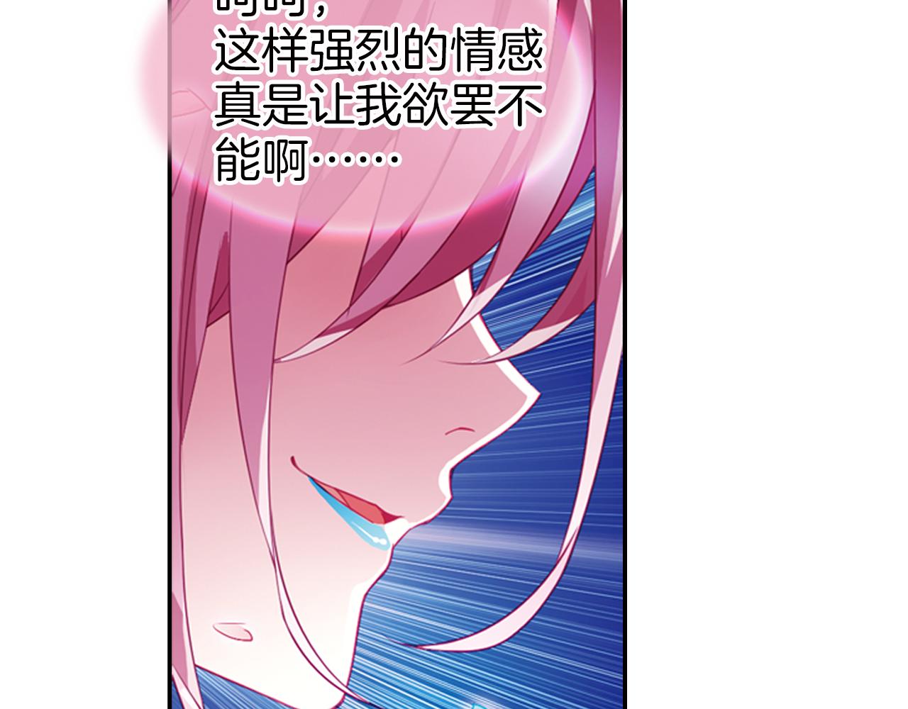 第47话  真身(1/2)-第56话