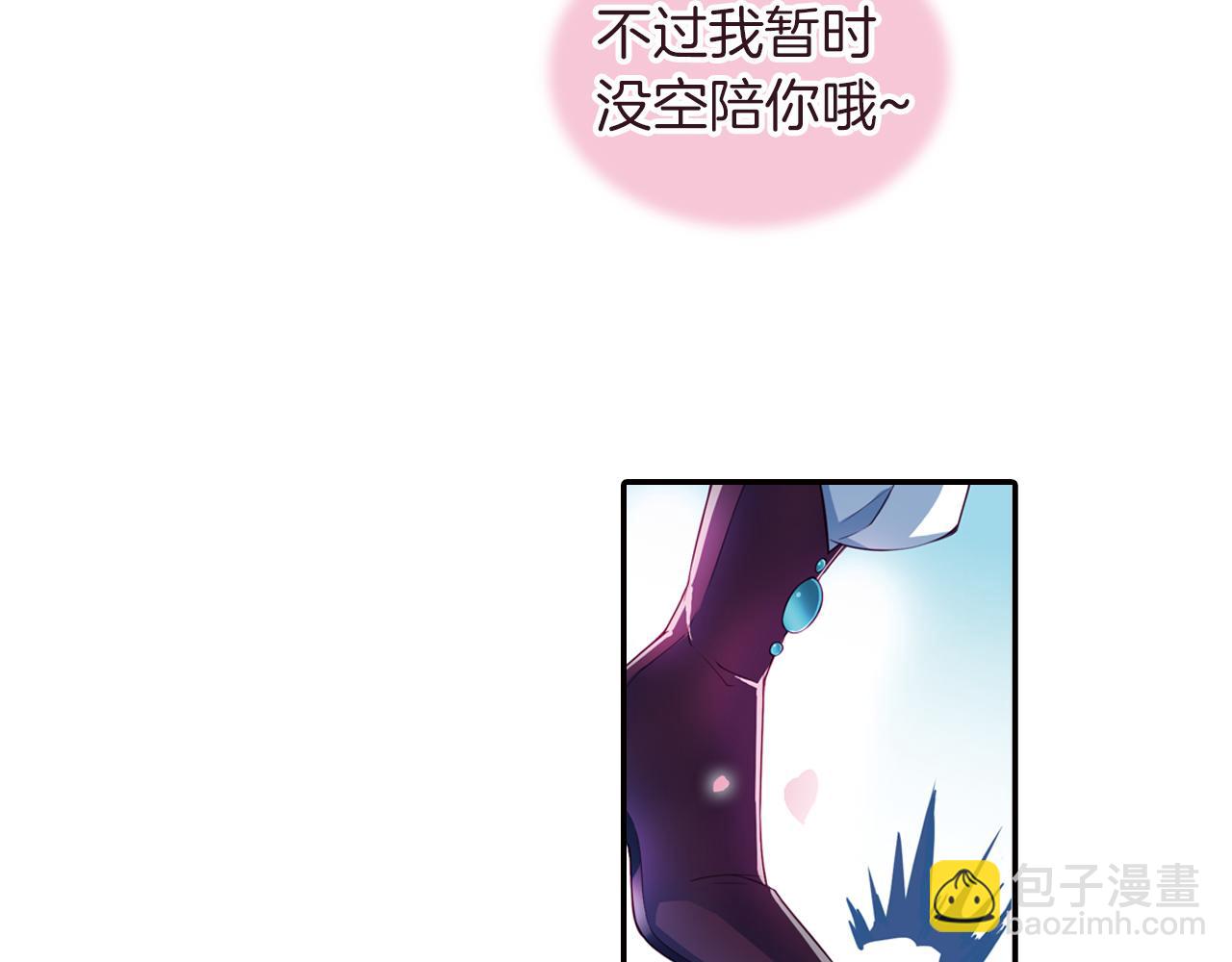 第47话  真身(1/2)-第56话