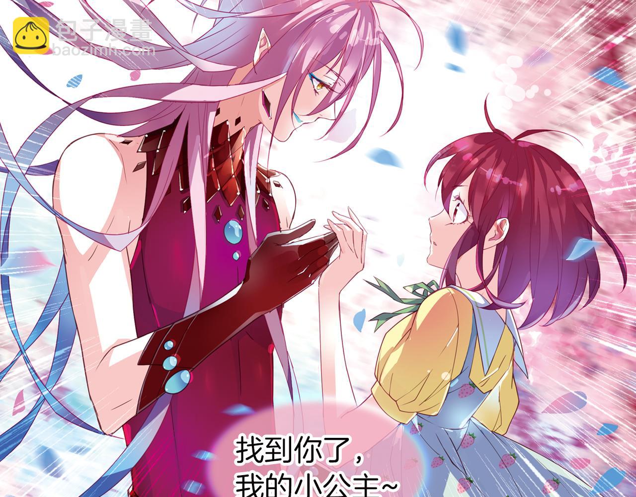 第47话  真身(1/2)-第56话