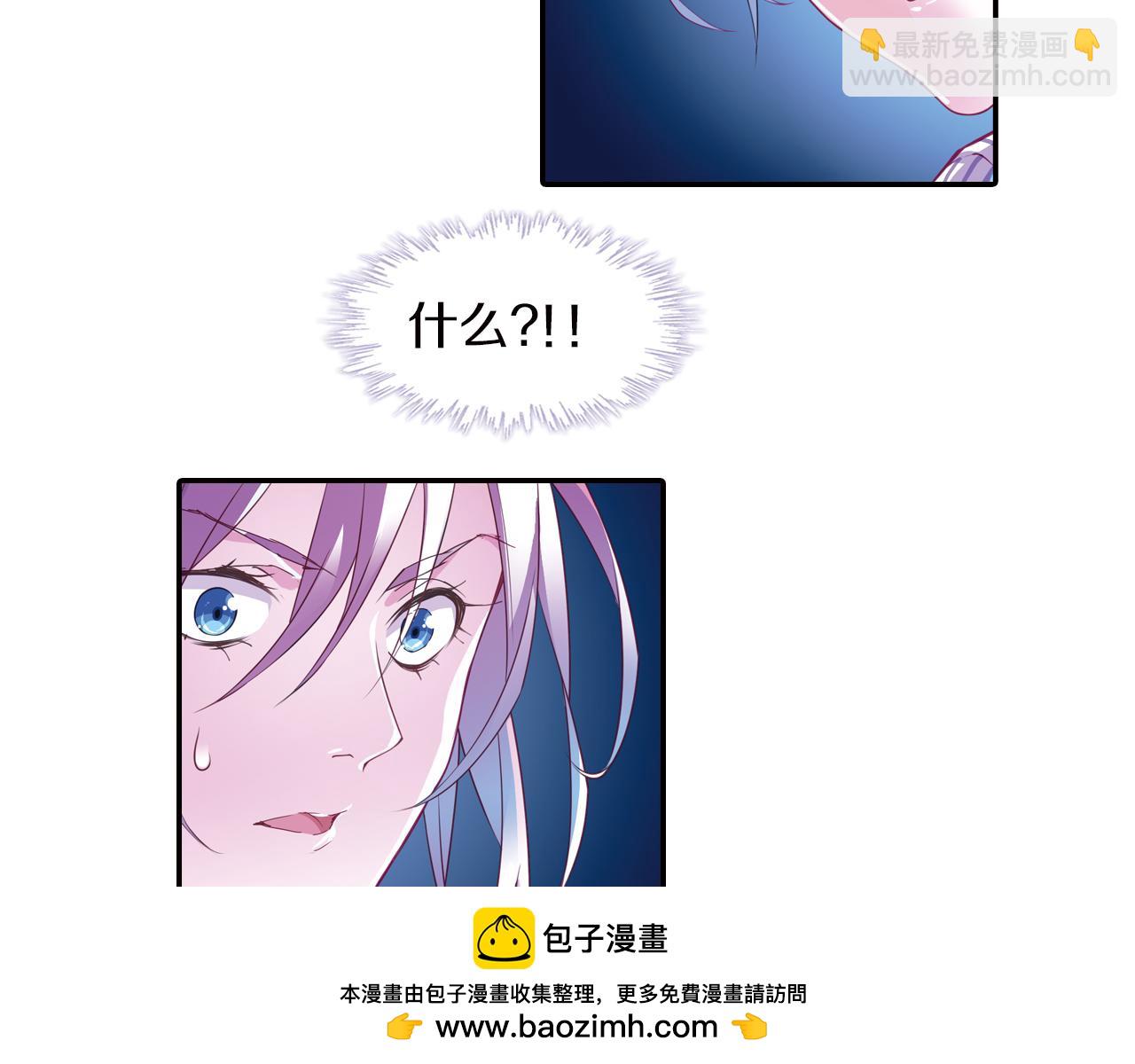 第47话  真身(1/2)-第56话