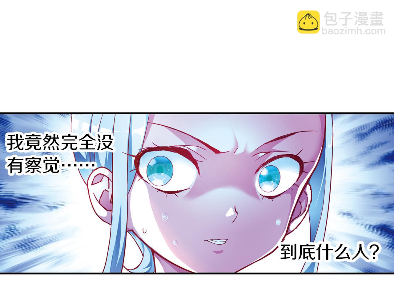 第47话  真身(1/2)-第56话