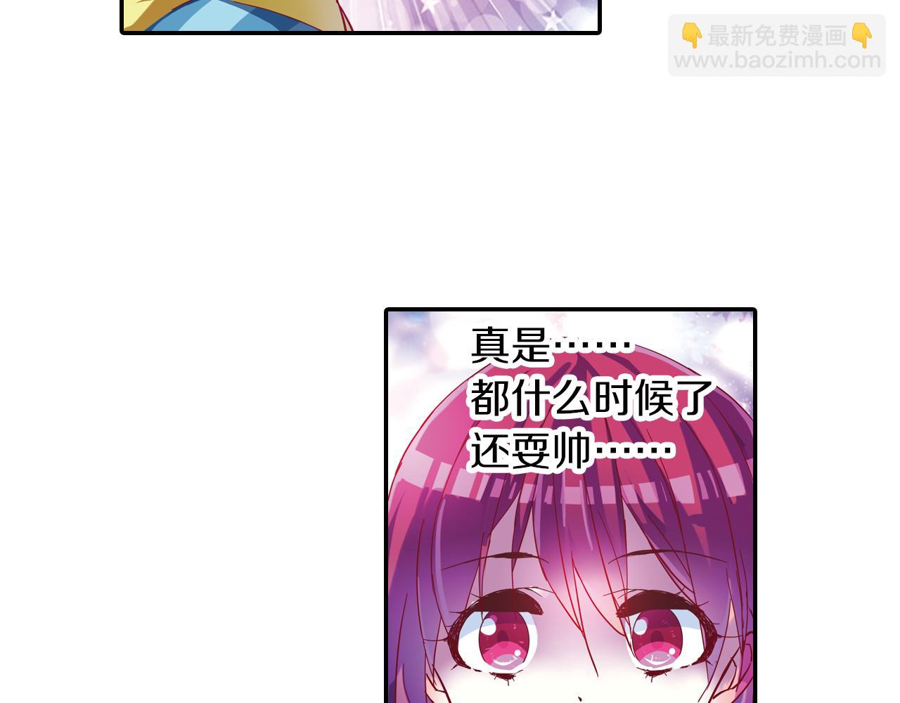 第47话  真身(1/2)-第56话