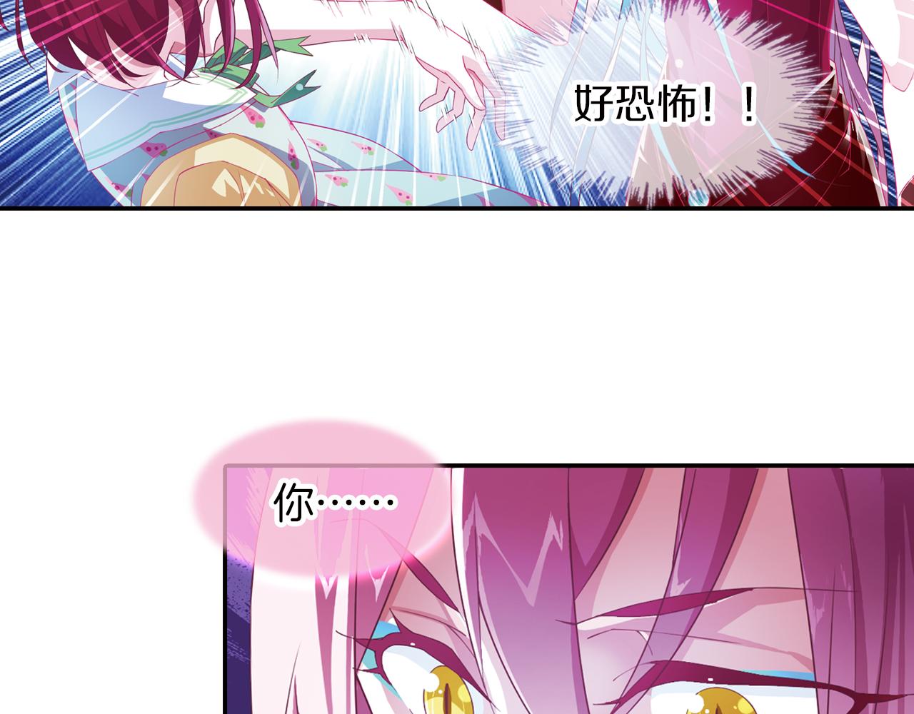 第48话  杀戮(1/2)-第60话