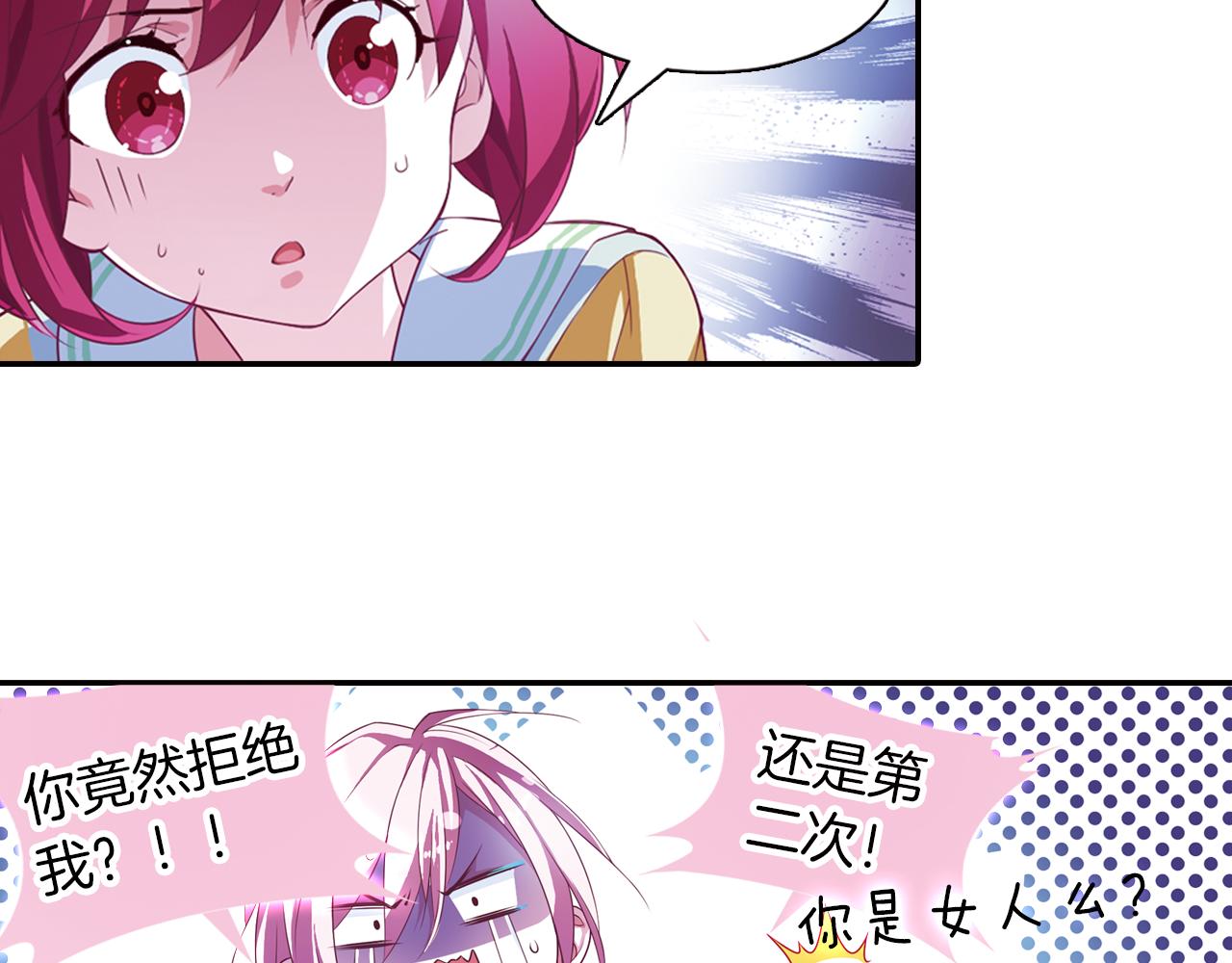 第48话  杀戮(1/2)-第60话