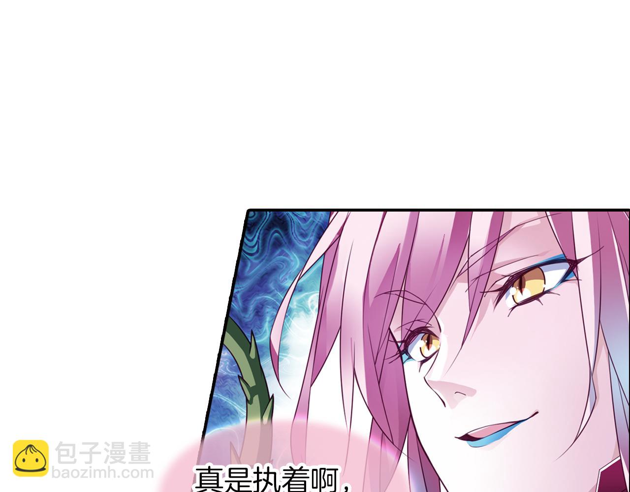 第48话  杀戮(1/2)-第60话