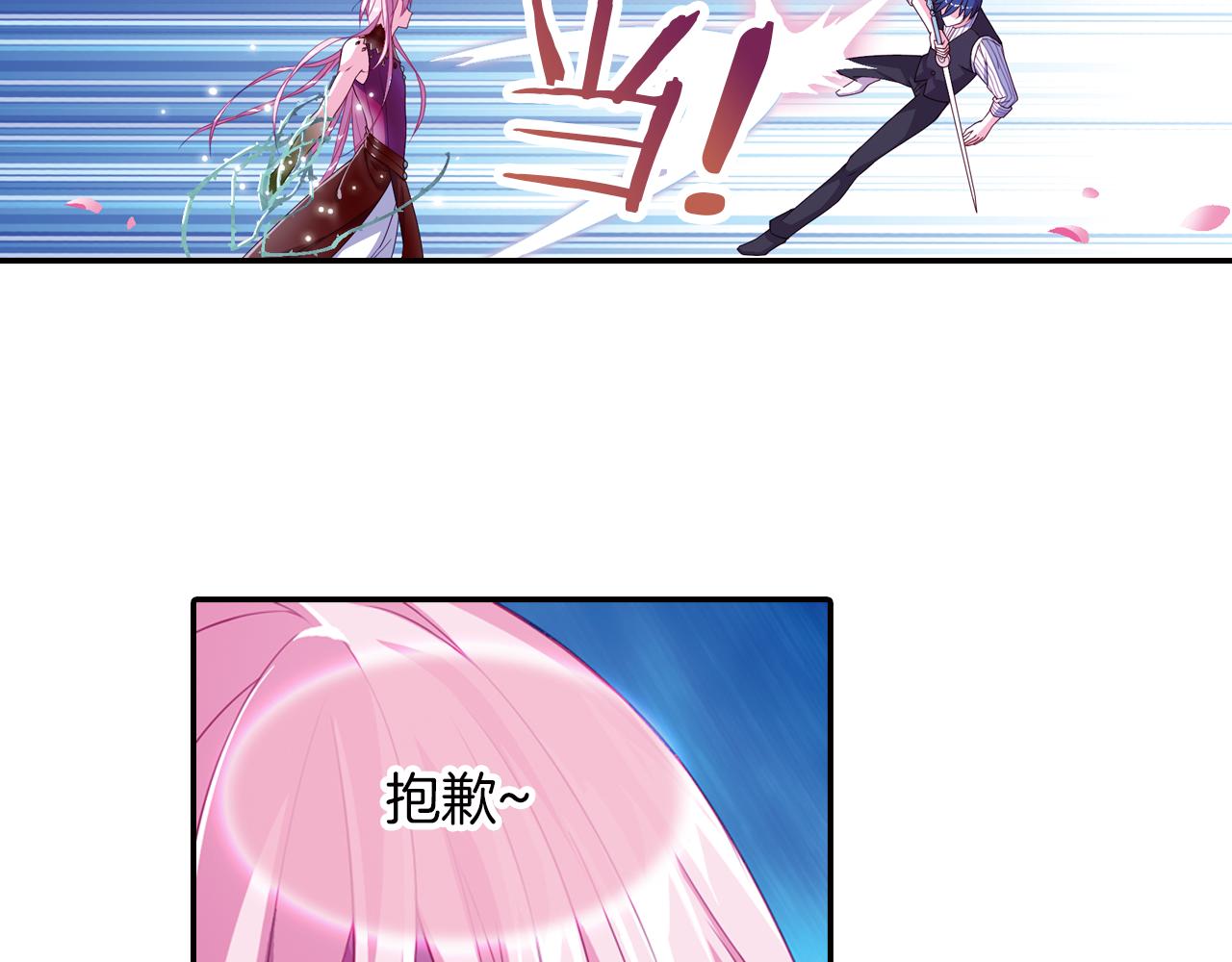 第48话  杀戮(1/2)-第60话