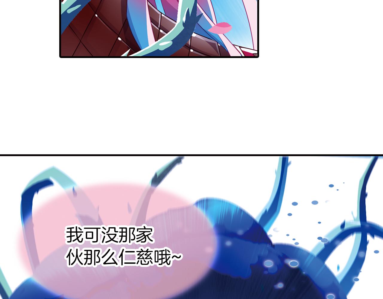 第48话  杀戮(1/2)-第60话