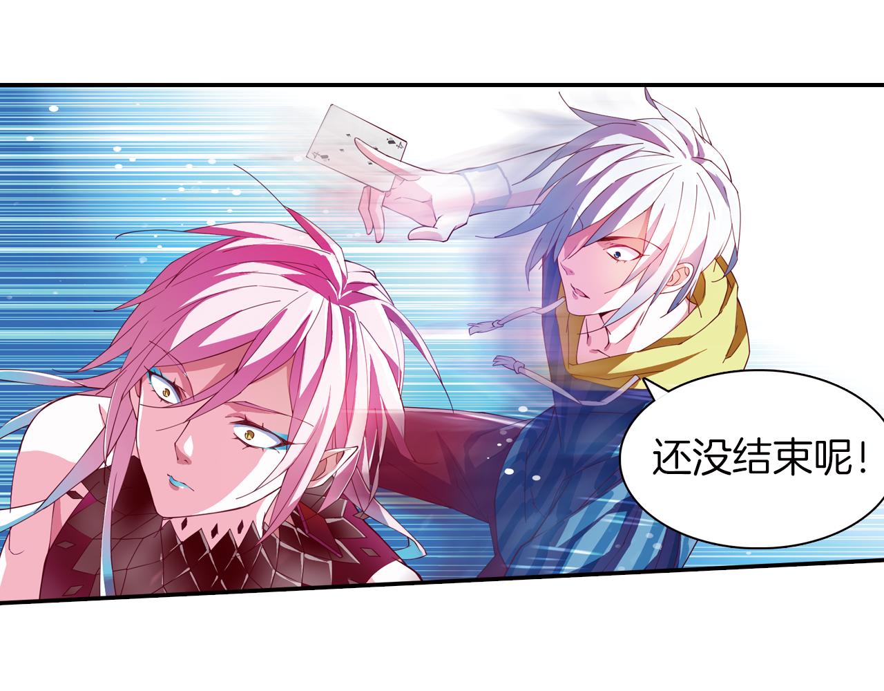 第48话  杀戮(1/2)-第60话