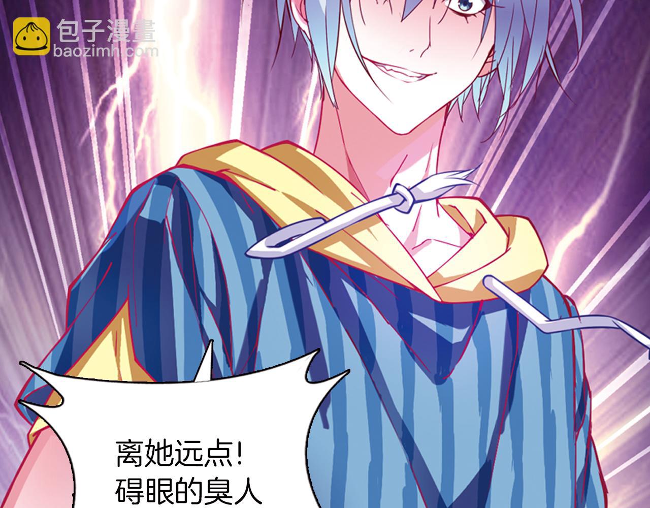 第48话  杀戮(1/2)-第60话