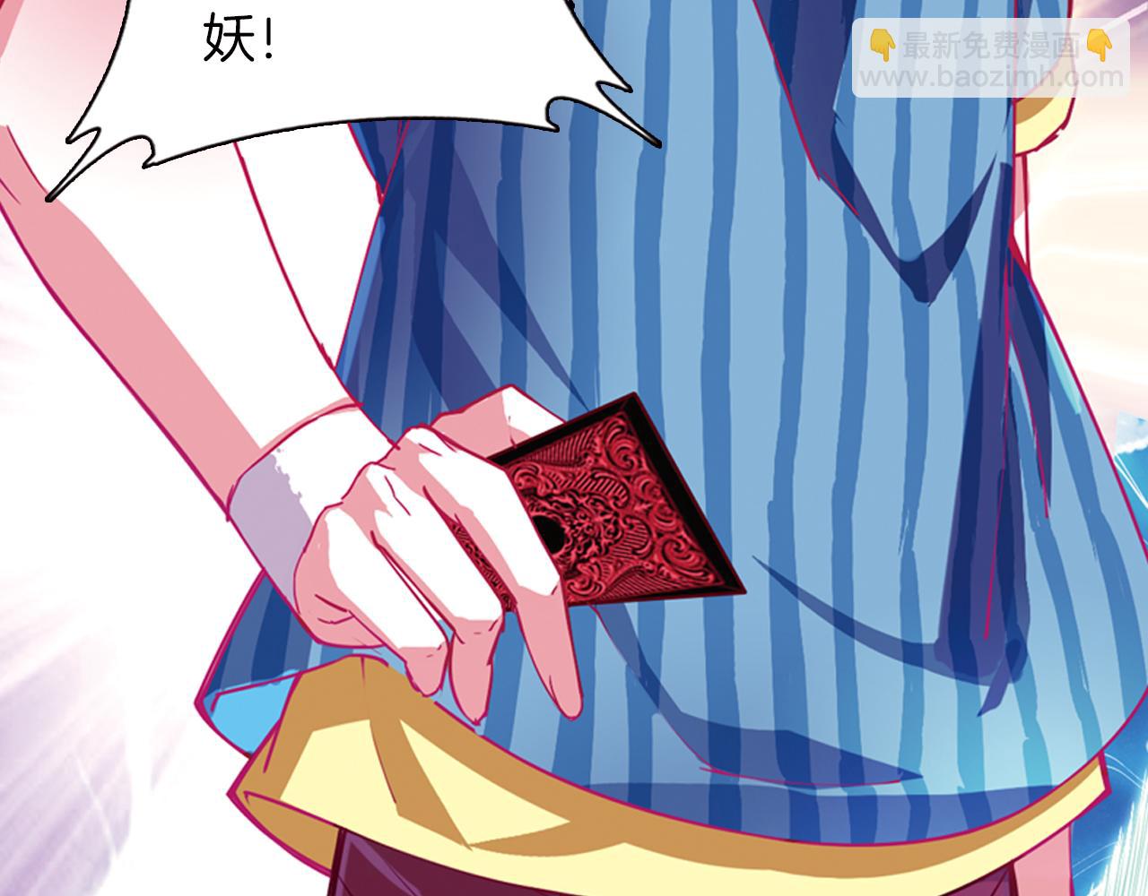 第48话  杀戮(1/2)-第60话